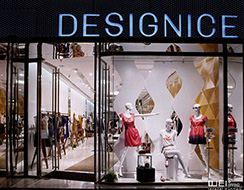 DESIGNICE 迪賽尼斯品牌形象設計