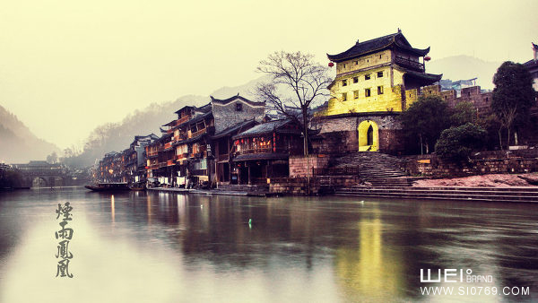 湘西鳳凰，旅游品牌形象設(shè)計(jì)，旅游品牌，形象設(shè)計(jì)，標(biāo)志設(shè)計(jì)