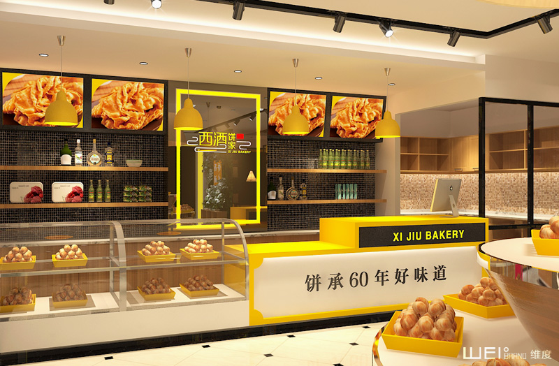 SI設(shè)計(jì)/西餅店面設(shè)計(jì)