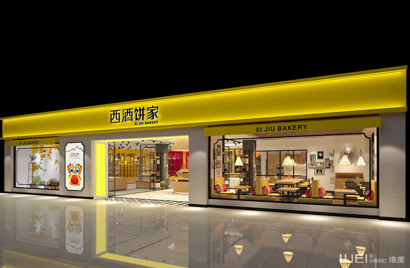 SI設(shè)計(jì)/西餅店面設(shè)計(jì)